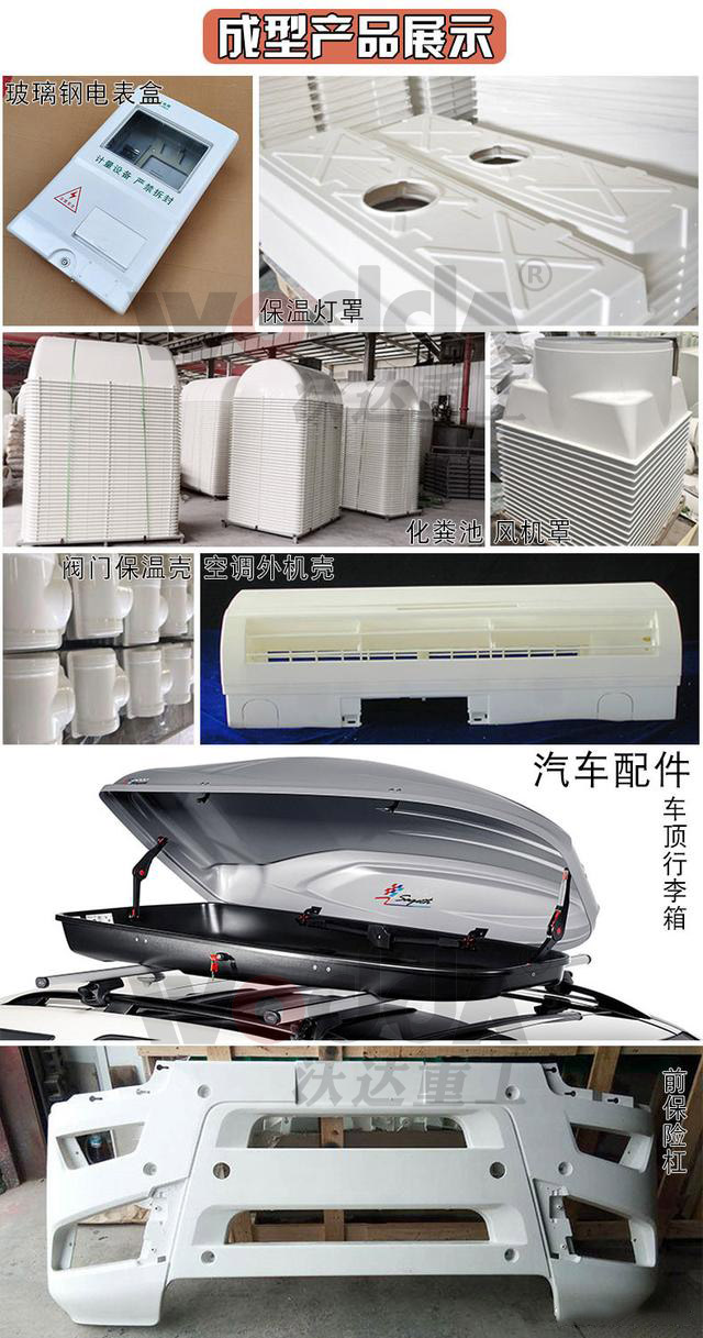 2000噸玻璃鋼復(fù)合材料液壓機的應(yīng)用 2000噸玻璃鋼復(fù)合材料液壓機的應(yīng)用