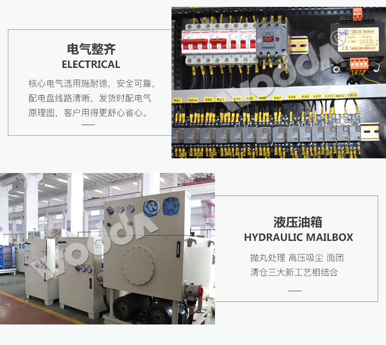 鋼木門壓花機液壓油箱 鋼木門壓花機液壓油箱